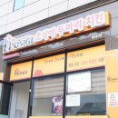 호식이두마리치킨 (신서혁신도시점)