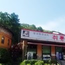 취룡 이미지