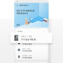 ㈜허브냉장 | BESPOKE 냉장고 4도어 프리스탠딩 패밀리 허브 839 L 구입 후기, 사용자 설명서(Manual) and SPEC(스펙)