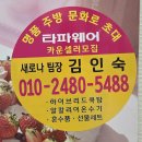 타파웨어 정수기 사용 후기부터 필터 교체 방법까지 한눈에! (구성품, 교체 시기까지 꼼꼼 정리✨)