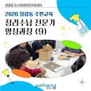 청림동-9 네이버블로그