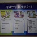 창원경일고등학교 이미지