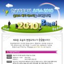 (주)한글과컴퓨터 이미지