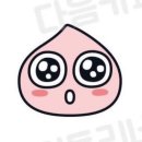 내게 이젠 가장 큰 꿈