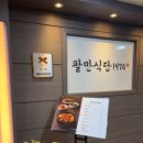 자영기계
