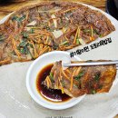 기왕이면 도토리묵밥집 | 기왕이면 도토리묵밥집 이천 응암리 맛집 리스트에 추가