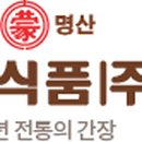 세탁삼양사 이미지