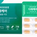 다래코 - 제주시 연오로 123 | 다래코