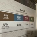 신라장모텔 이미지