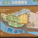 비슬산자연휴양림 관리동주차장 네이버블로그