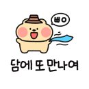 평해상회 이미지