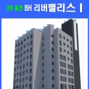 리버팰리스 이미지