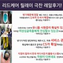 리드케어 이미지