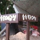 정빈농장 이미지