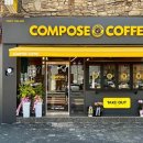 컴포즈커피 고창터미널점 이미지