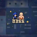 바삭한소프트