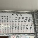 춘해반점 - 사하구 윤공단로18번길 30 | 춘해반점