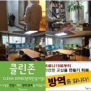 한솔플러스수학부천지사