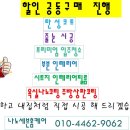 신영가요타운