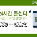 블루핀타워, 장덕한방병원 이미지