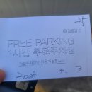 경호추어탕 | 진주 맛집ෆ경호강어탕(본점)_어탕국수