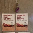 희커피숍 - 영등포구 도림로129길 10 | 희커피숍