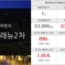 창성공인중개사사무소 이미지
