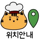 테이크어바이트 이미지