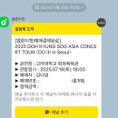 명곡셀프주유소 | 무한한 공간 저 너머로! 🚀