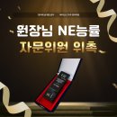 능률학원 네이버블로그