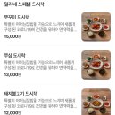 영양가마솥 이미지