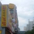 박순자김밥