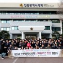 시의회(본관) 이미지