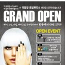 주식회사 디오컨설팅