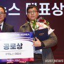 대경지역대학공동기술지주