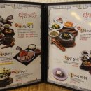 반하는 보쌈&밥상 이미지