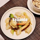 백합의원 | 국회의사당역 맛집 점심 먹고 근처 여의도 벚꽃 데이트