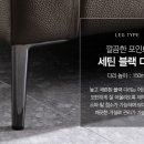 엔비소파