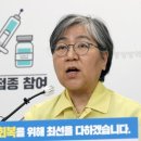 정은경 카드 사용내역 보니.. "짠하다" vs "황제식사" 이미지