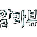 닥터바이오 네이버블로그