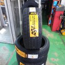 타이어프로 영남대점 이미지