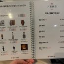 팔당반점동여의도 이미지