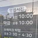 병천순대국밥 | 청주 율량동 병천순대수육국밥 후기 뜨끈하게 먹게 좋았어요