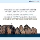 (주)보원엠앤피