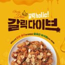 순살만공격금촌