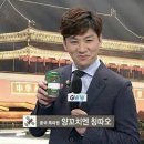 김가방양꼬치