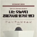 기초부터 배우는 우리역사 이미지