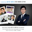 종로구 동대문 JW메리어트호텔에 위치한 미용실 "엠바이마리" 세무상담 후기
