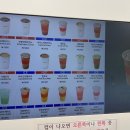 핑거커피 오창점