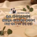 효성팰리스 | [W.10]🕊️ 제이버튼주얼리 웨딩밴드 투어&amp;계약 후기(+5% 할인코드O)｜조이아쥬얼리 효성주얼리시티점 비교...